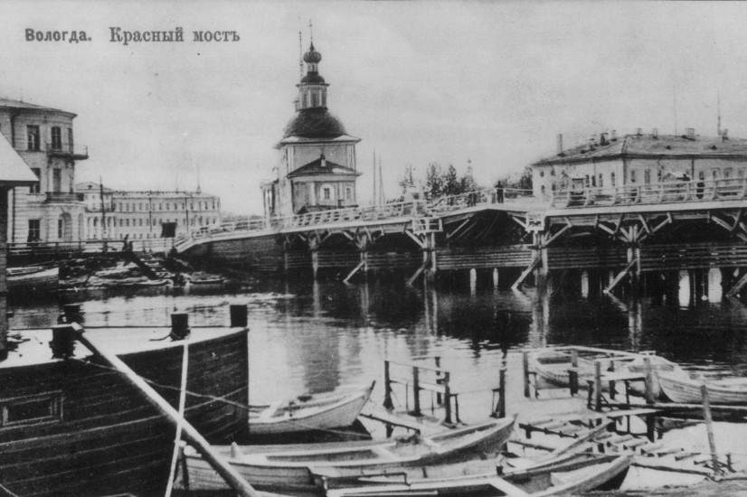 Красный мост. Фото из группы Старая Вологда